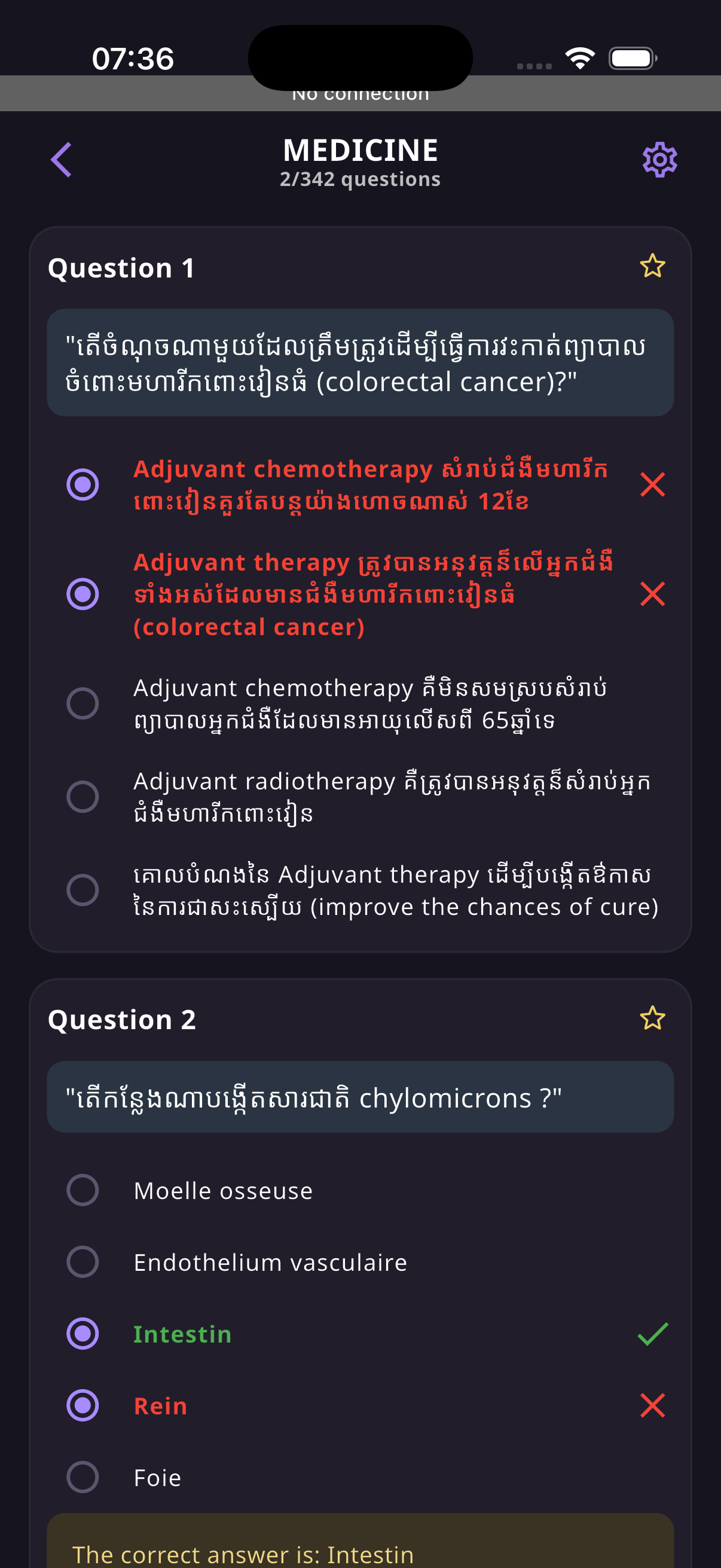 QCM App medical quiz results on iPhone