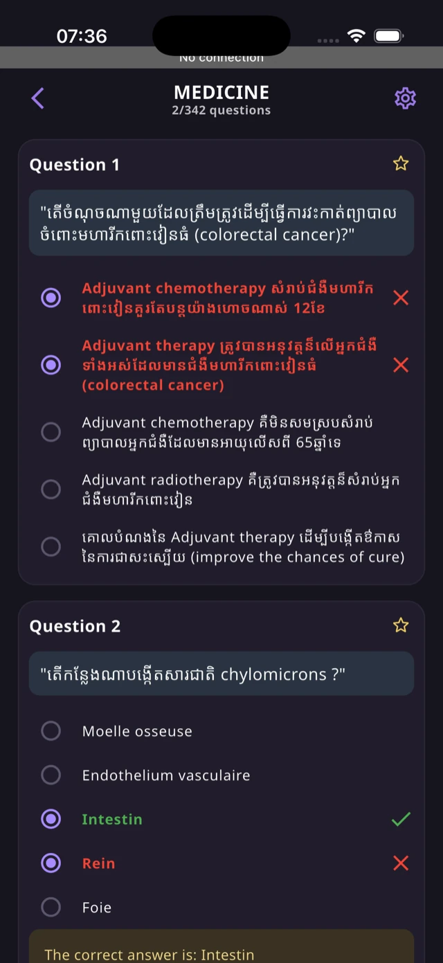 QCM App medical quiz results on iPhone